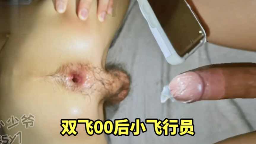 壯士小少爺 雙飛00後小飛行員