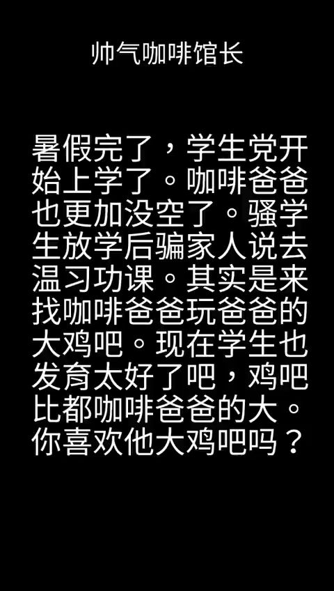 【免費】咖啡出品，必數精品