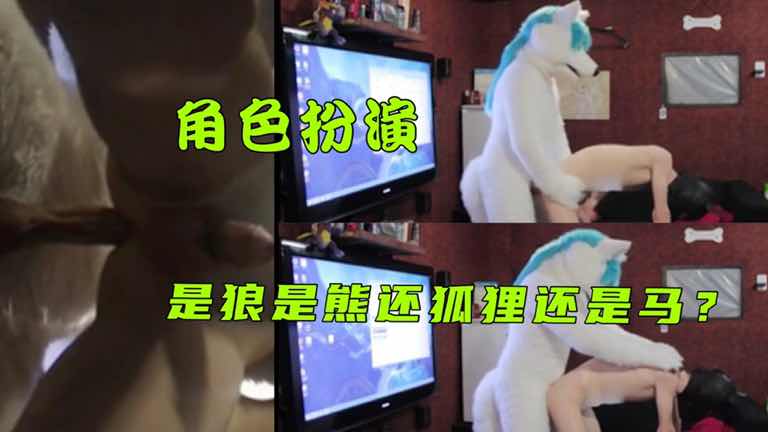 免費觀賞 好可愛 角色扮演 到底是什麼呢？